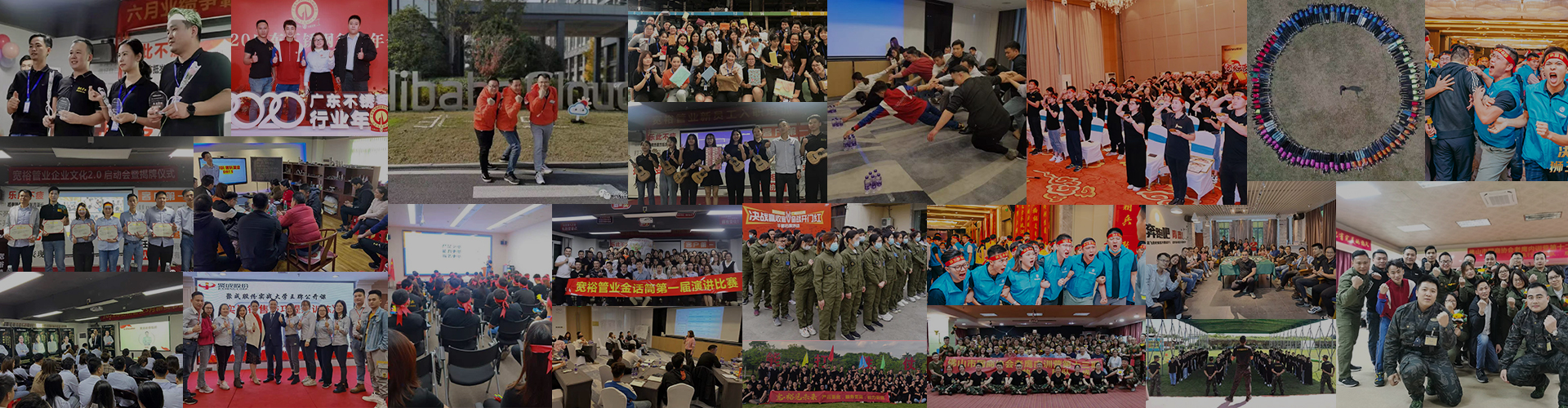 寬裕管業價值觀