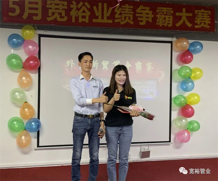 外貿爭霸賽大獎：特工隊