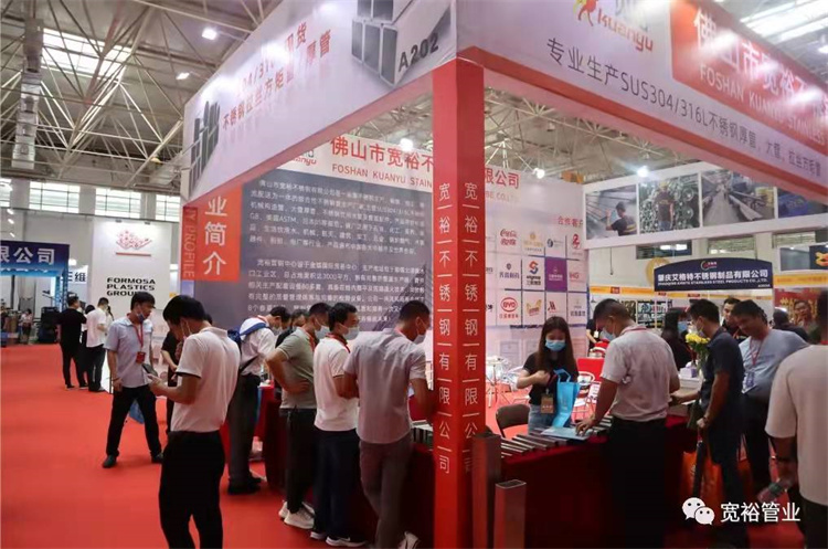 大批參展客戶在寬裕管業展位駐足交流