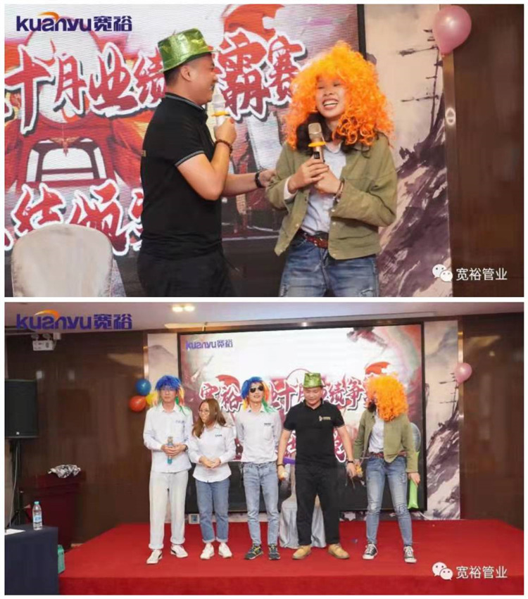 叁好戰隊奉獻的《潘金蓮的故事》