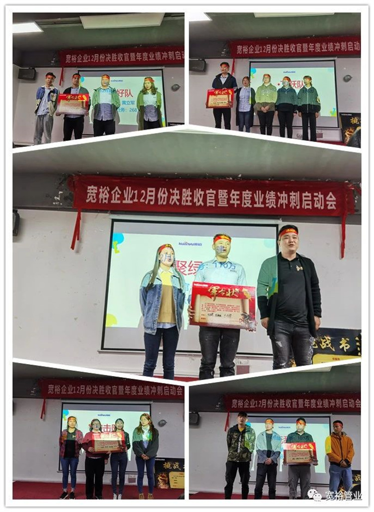 ▲突擊隊(duì)、叁好隊(duì)、聚綠隊(duì)、飛躍隊(duì)等風(fēng)采展示