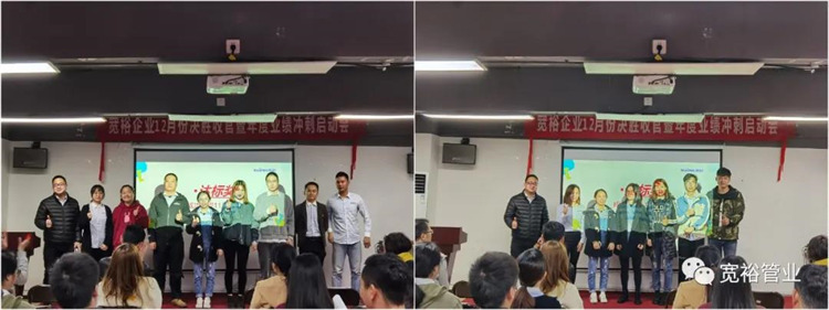 ▲11月沖刺達標大獎