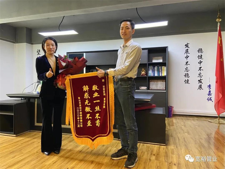 ▲長松技術老師-曹娥老師躬身入局，為寬裕的發展廢寢忘食！